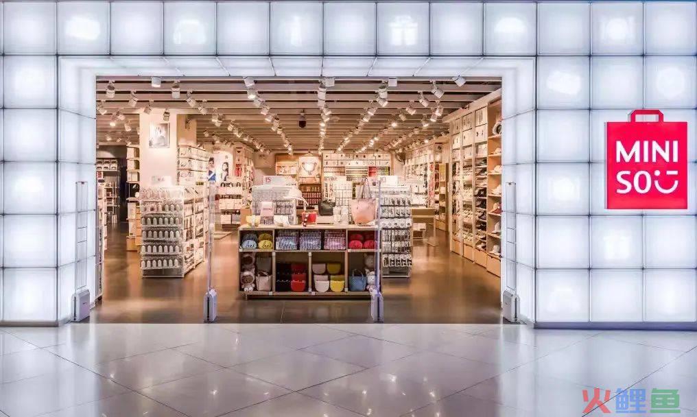 港股将迎最牛十元店，名创优品能借IPO突围?