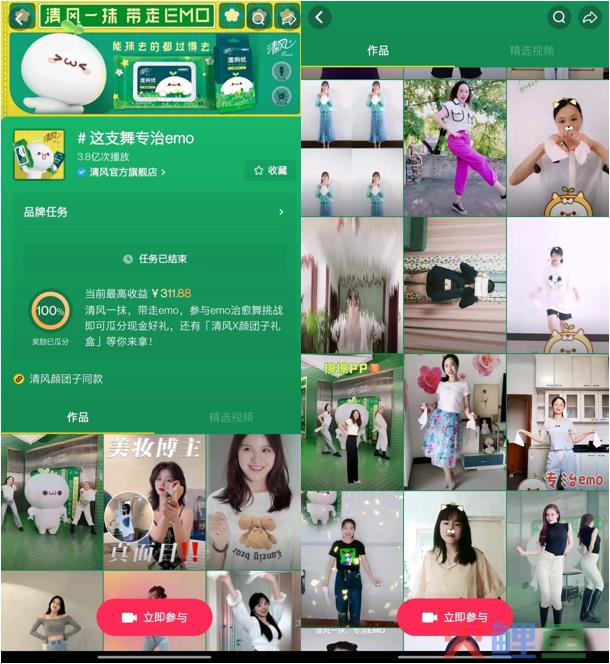 3.8亿+断层播放量！6月品牌「营销套路」这些大牌都在用
