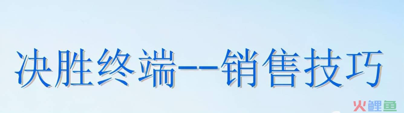 药店销售话术有哪些（解析让药店业绩倍增的销售话术）