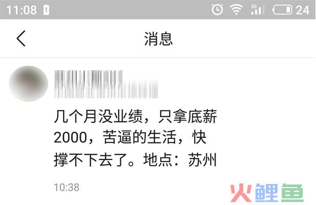销售案例是什么意思（解析2个销售案例）