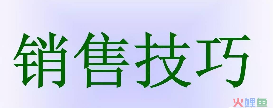 药店销售话术有哪些（解析让药店业绩倍增的销售话术）