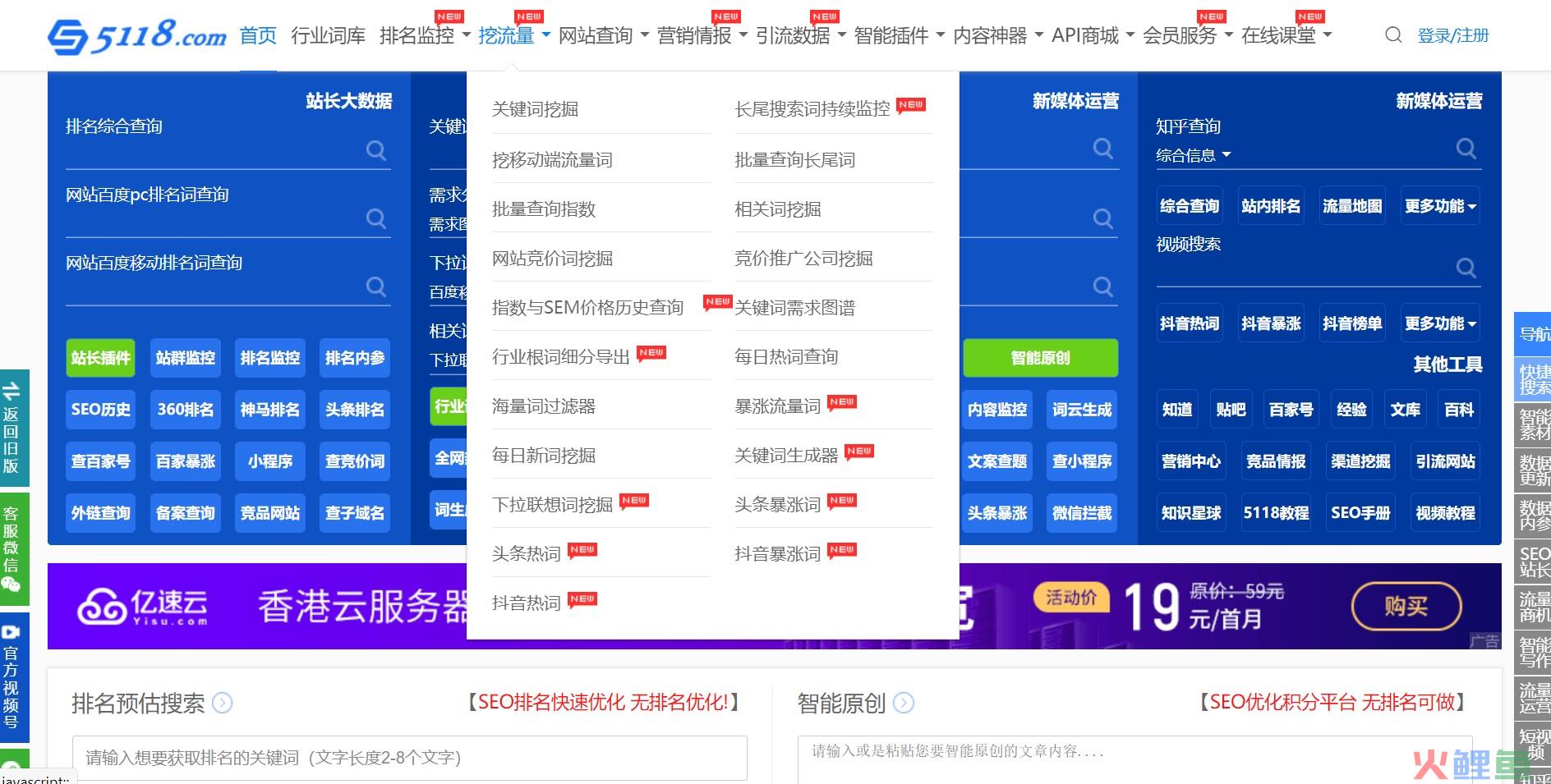 这5款软件，轻松搞定营销方案设计，赶快收藏吧
