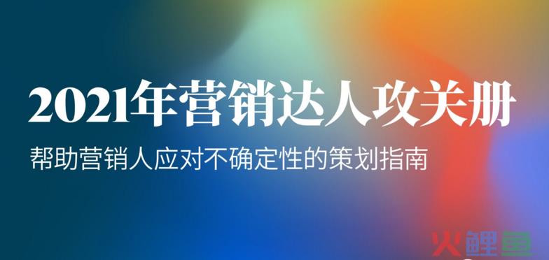 企业形象策划方案怎么写（解析打造活动宣传推广内容策划）