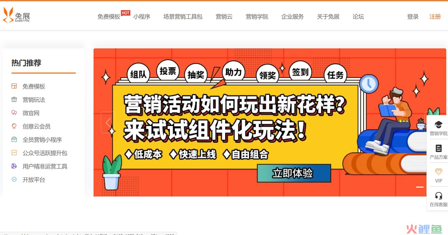 这5款软件，轻松搞定营销方案设计，赶快收藏吧