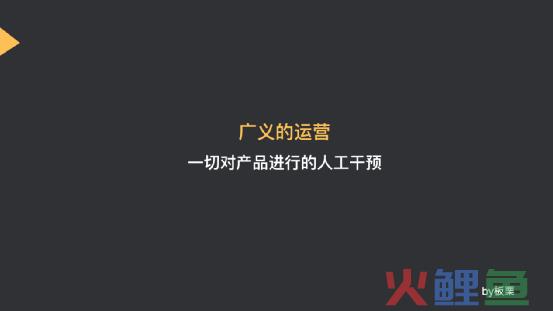 C端转行B端运营3年，无保留经验分享（二）