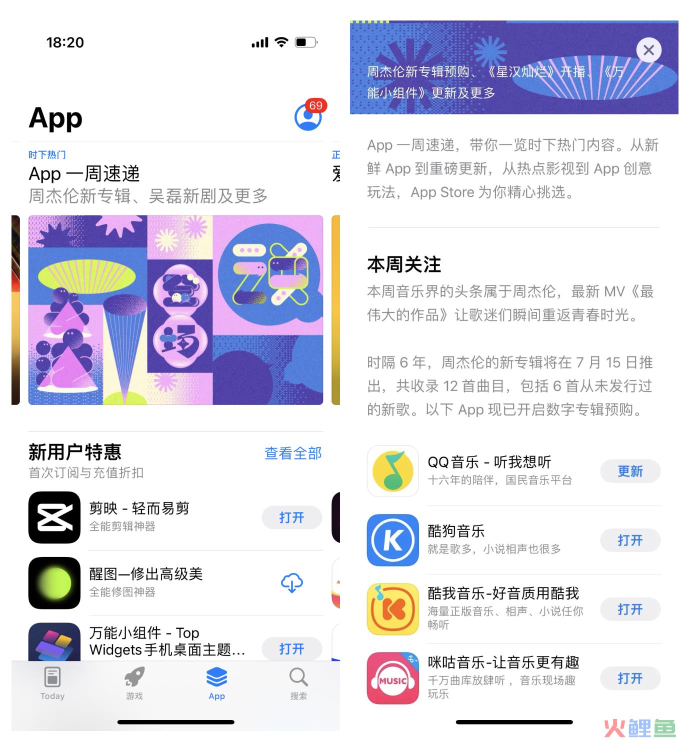 【Apple Ads审核】娱乐类App避坑指南