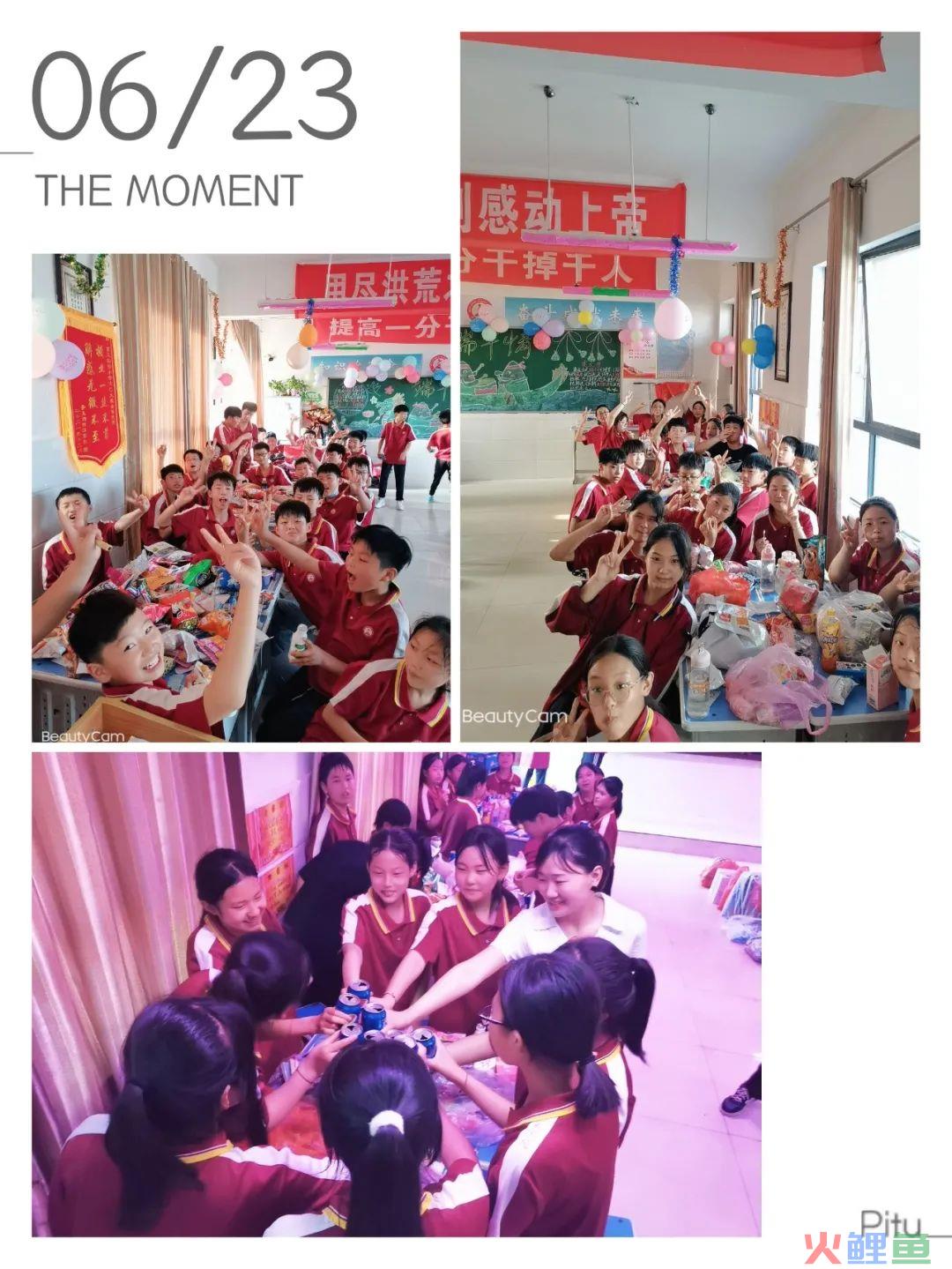 情系母校，心向未来——汉梁小学2022届六年级毕业系列活动