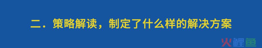 营销案例“五步解读法”