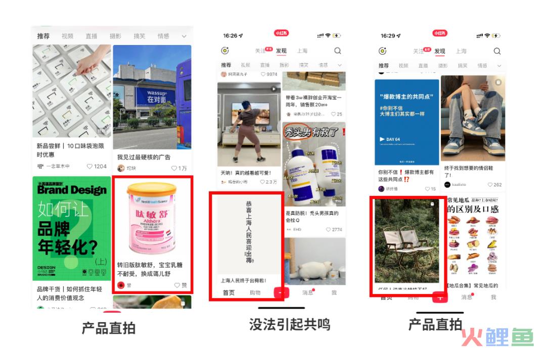 1篇笔记，互动50万+，小红书高点击率封面的原理是什么？【建议收藏】