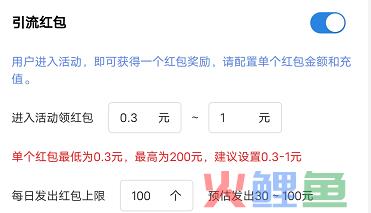 私域运营案例拆解：618活动方案怎么做？1个简单的动作，轻松裂变1万多人