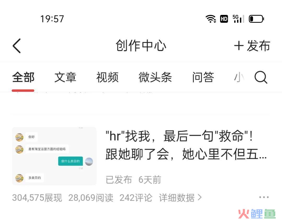 运营助理是做什么的（解读运营助理工作很难吗）