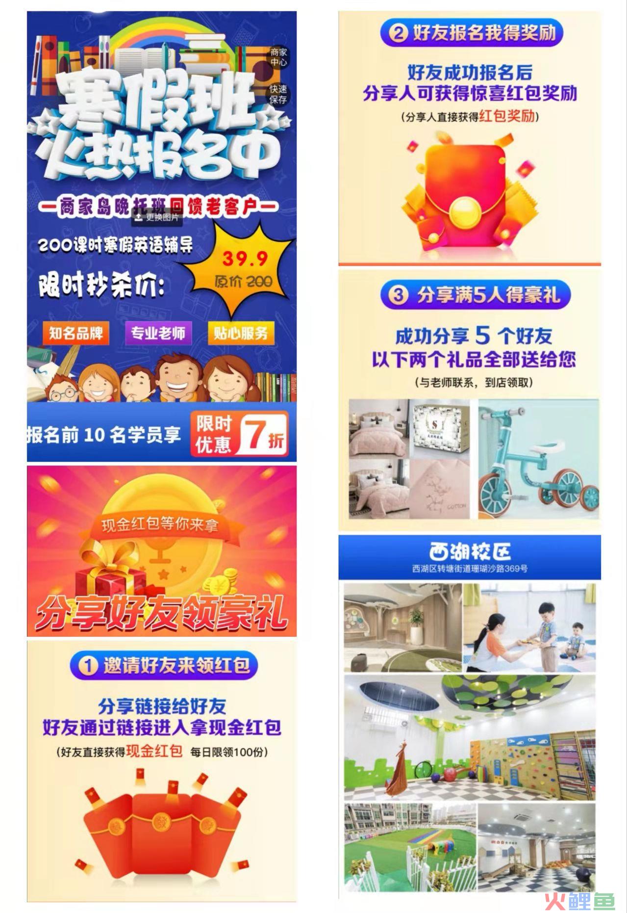 私域运营案例拆解：618活动方案怎么做？1个简单的动作，轻松裂变1万多人