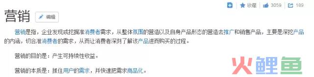 市场营销策划是什么（解读营销策划的核心是什么）