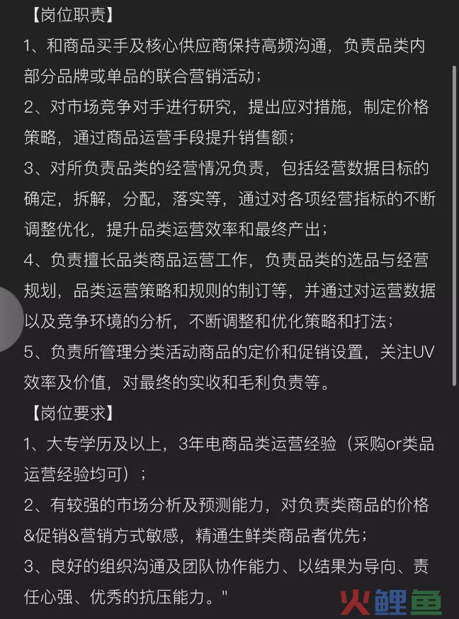 类目运营是做什么的（解析如何做好品类运营）