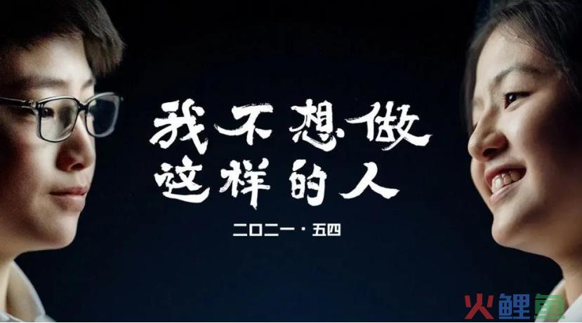 透析9个营销案例“爆火”的4大共性丨Morketing 2021年中盘点②