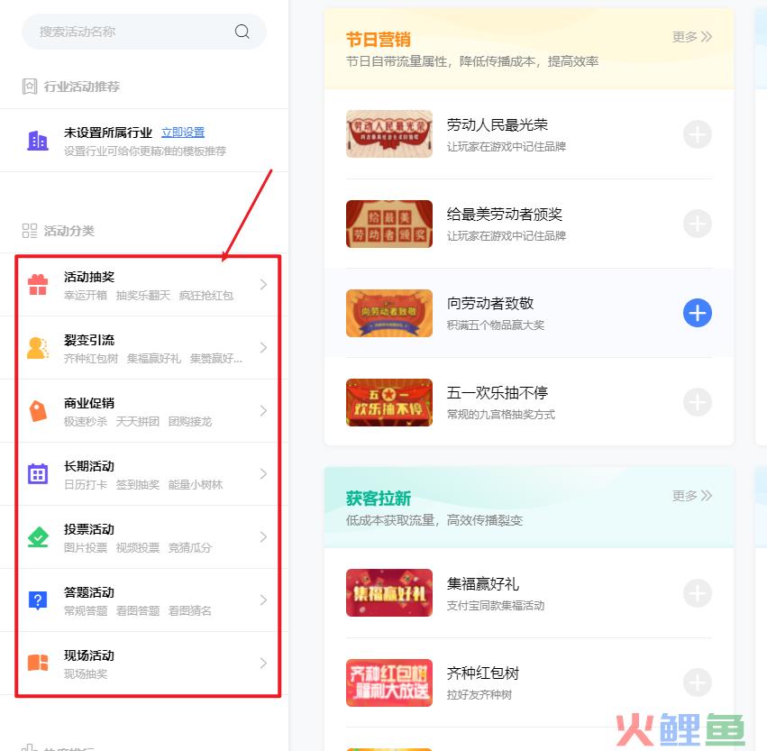 微信营销活动如何策划，如何从用户思维进行构建活动方案