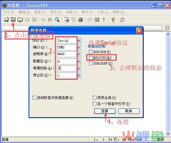 如何登录到网络设备,使用这个小工具可以方便你的操作