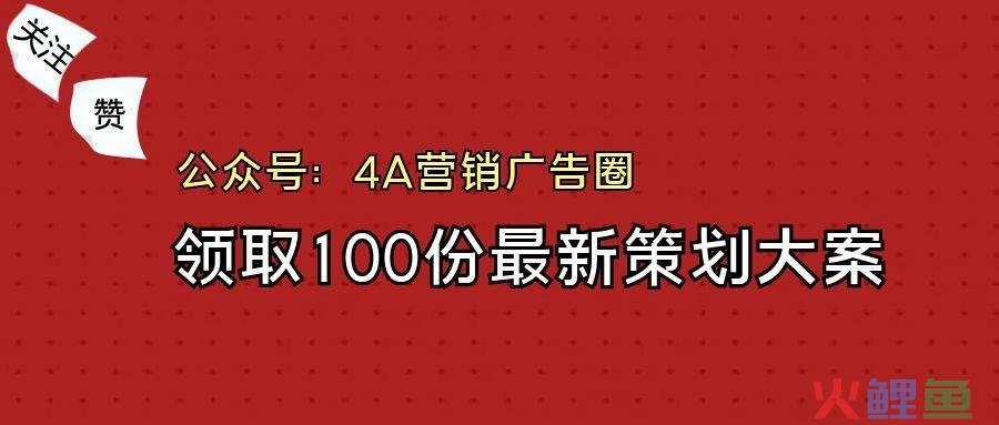 营销全案怎么做（来看看品牌全案怎么做）