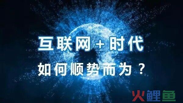 个人品牌打造方案——互联网时代的品牌营销