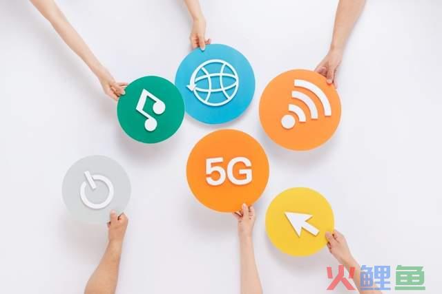 移动、电信、联通：5G To B的花式解法