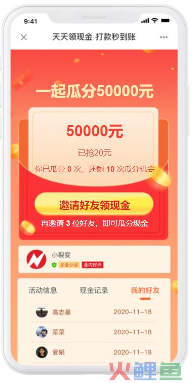 沉淀200万+客户，18个月私域GMV达1.6亿，这个品牌是如何做私域的？