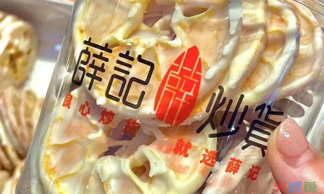 年轻人回到炒货店