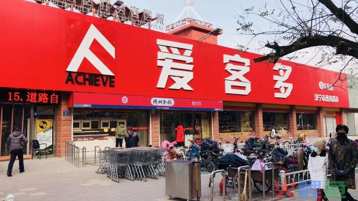 本地连锁超市私域运营实战，30万私域客户月GMV贡献近千