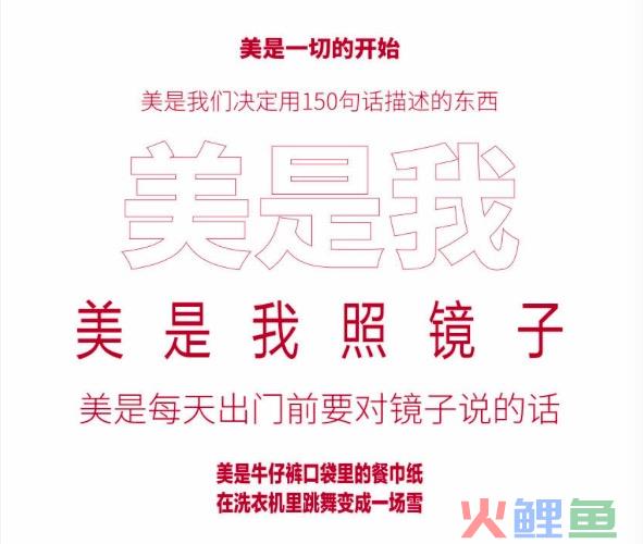 资生堂，红了！吗？
