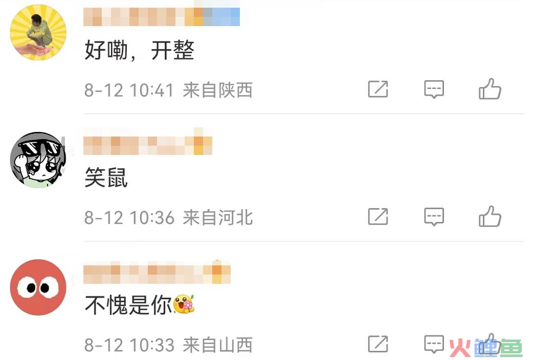打码也内涵，雪碧“爽片”差点翻车...
