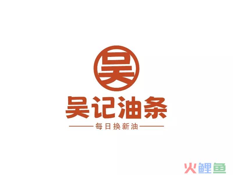 4招教你自己在线搞定：外卖快餐Logo设计！