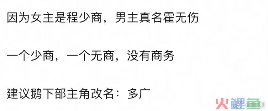 “裸播”才爽？没有999感冒灵进不去的剧组