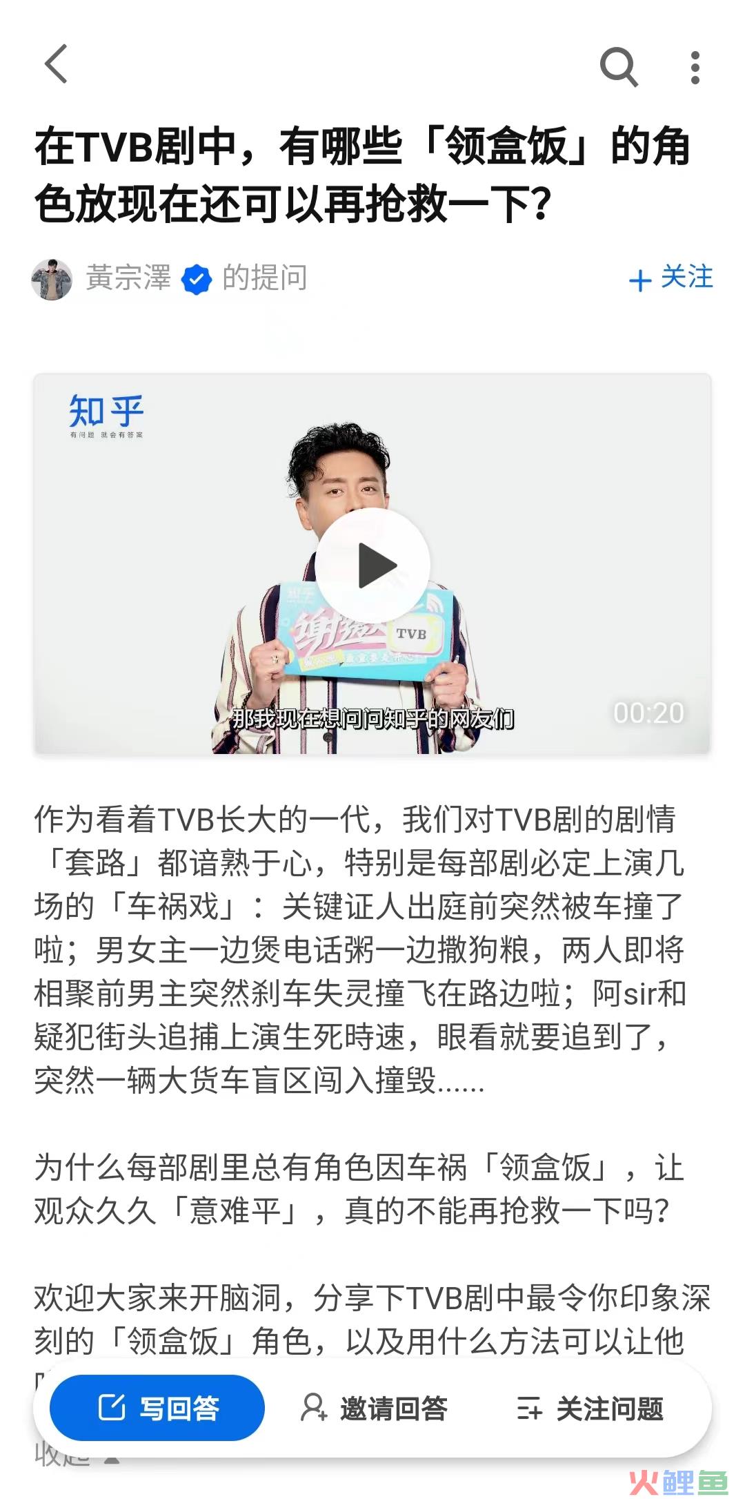 如何在TVB名场面中抢戏？沃尔沃上演高能反转