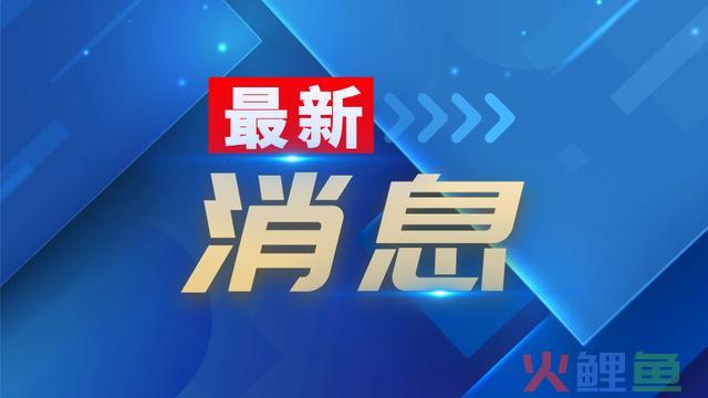 邳州车主注意，5月1日起实施 