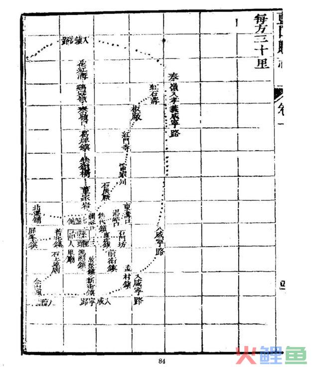 光绪蓝田县志：道路、山川、水利图志 