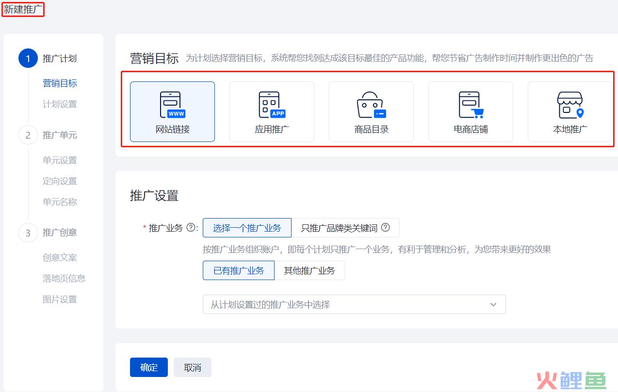 圆源：如何新建计划？