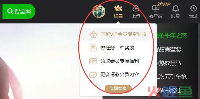 京东网易都在用的“营销套路”！看完就会！干货