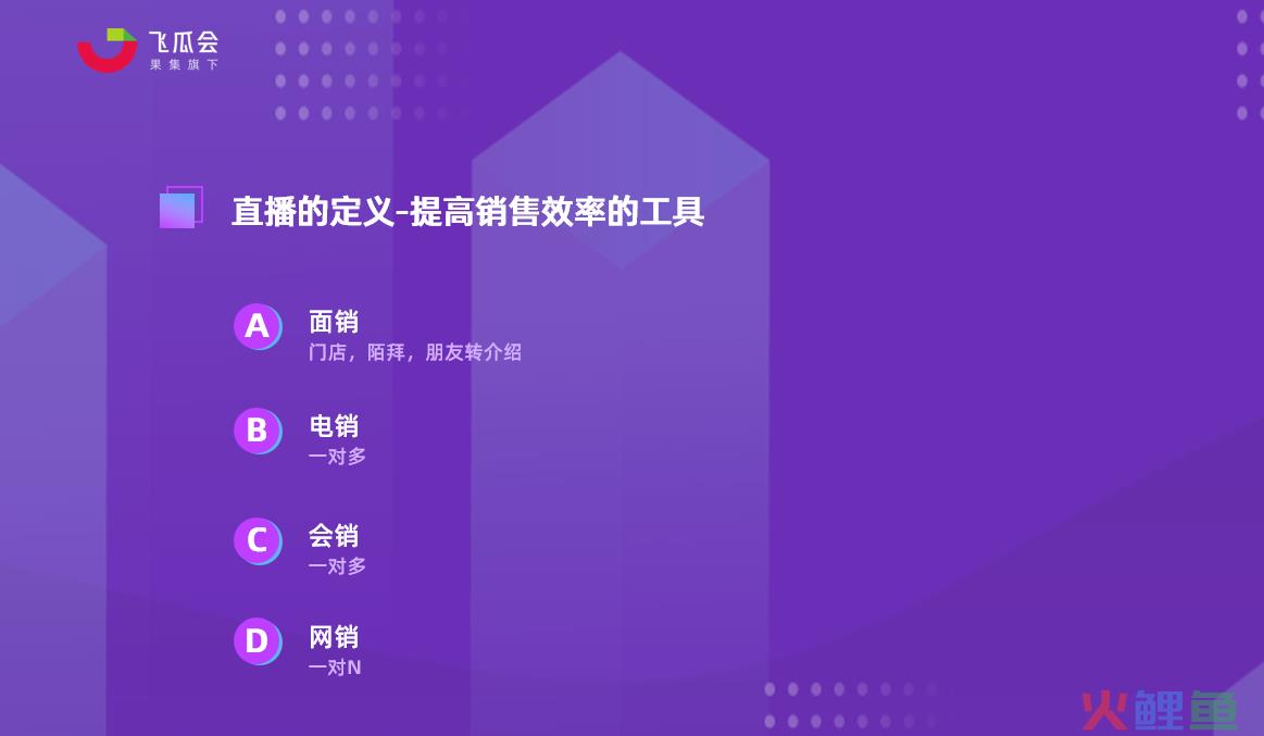 首月上线成交50万！抖音直播间有效选品逻辑分享