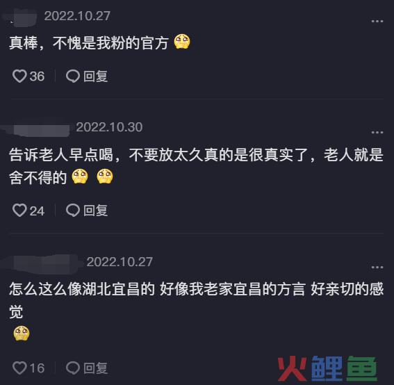 南方黑芝麻糊，改卖“水泥”了？