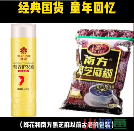 南方黑芝麻糊，改卖“水泥”了？