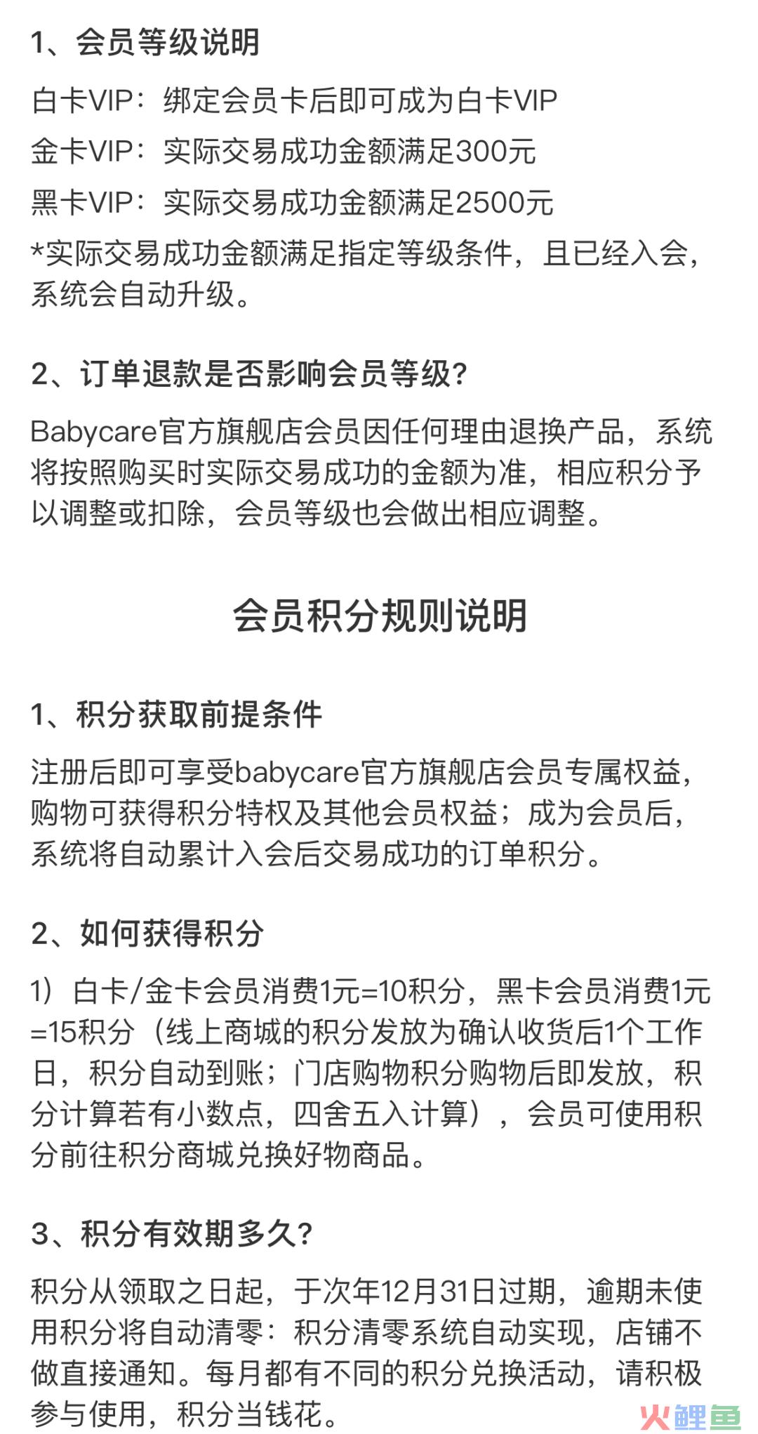 案例拆解|详拆母婴品牌的私域运营体系