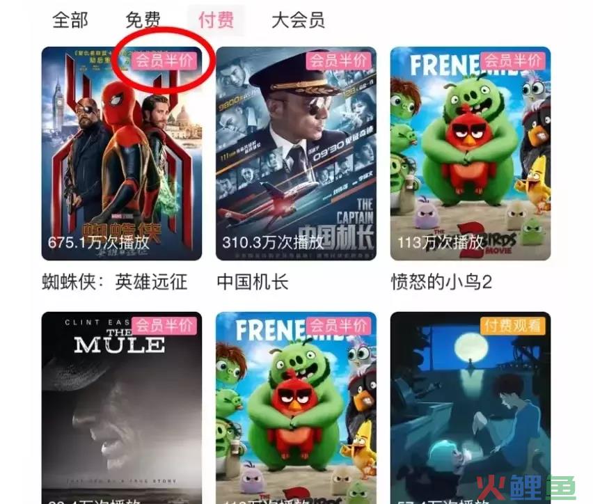 案例拆解|万字长文拆解B站的Z时代用户运营体系