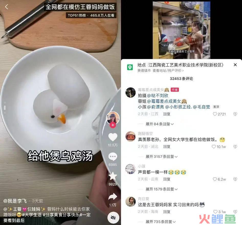 5点起床为一家人做饭的王蓉，成为600万网友的“互联网妈妈”