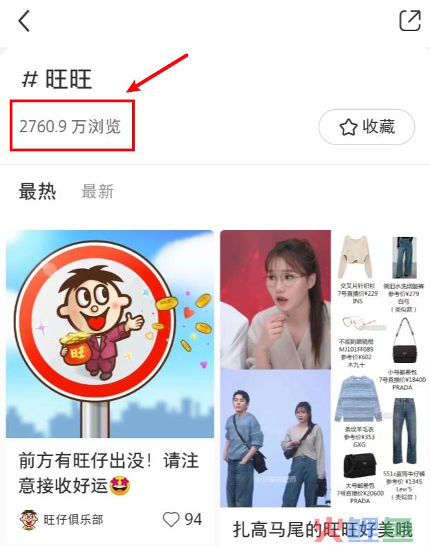 美ONE想再造个“李佳琦”，年薪开到400万？