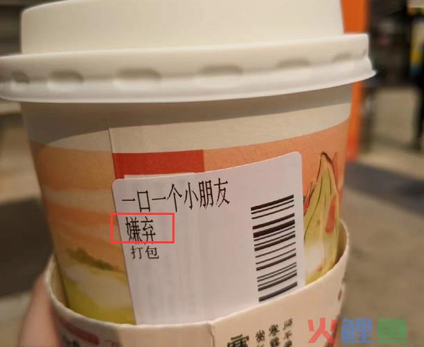 “自杀式”新品，茶颜悦色把我劝退了。。。