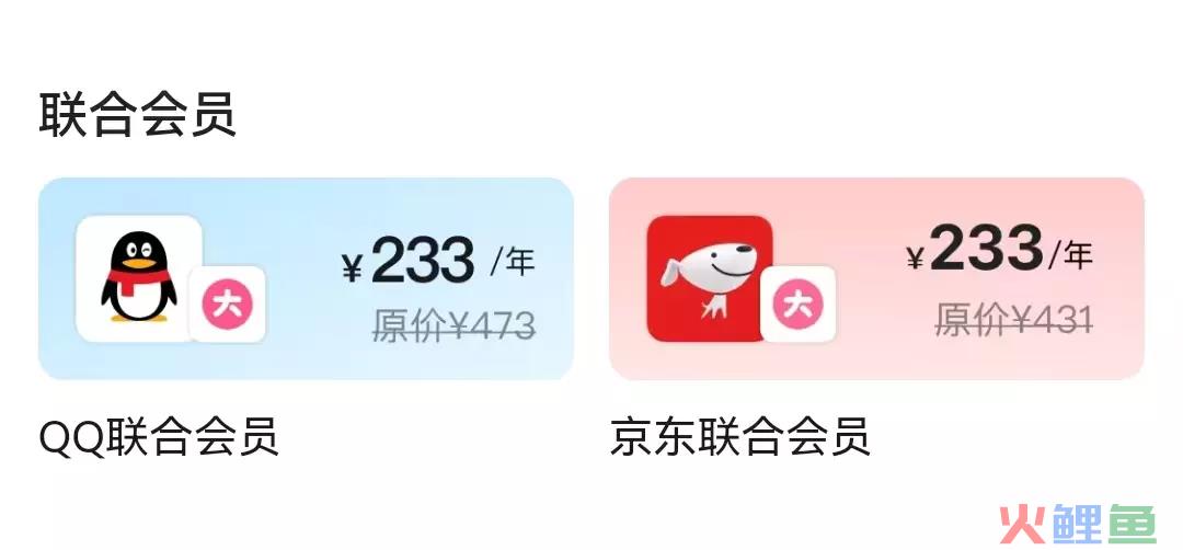 案例拆解|万字长文拆解B站的Z时代用户运营体系