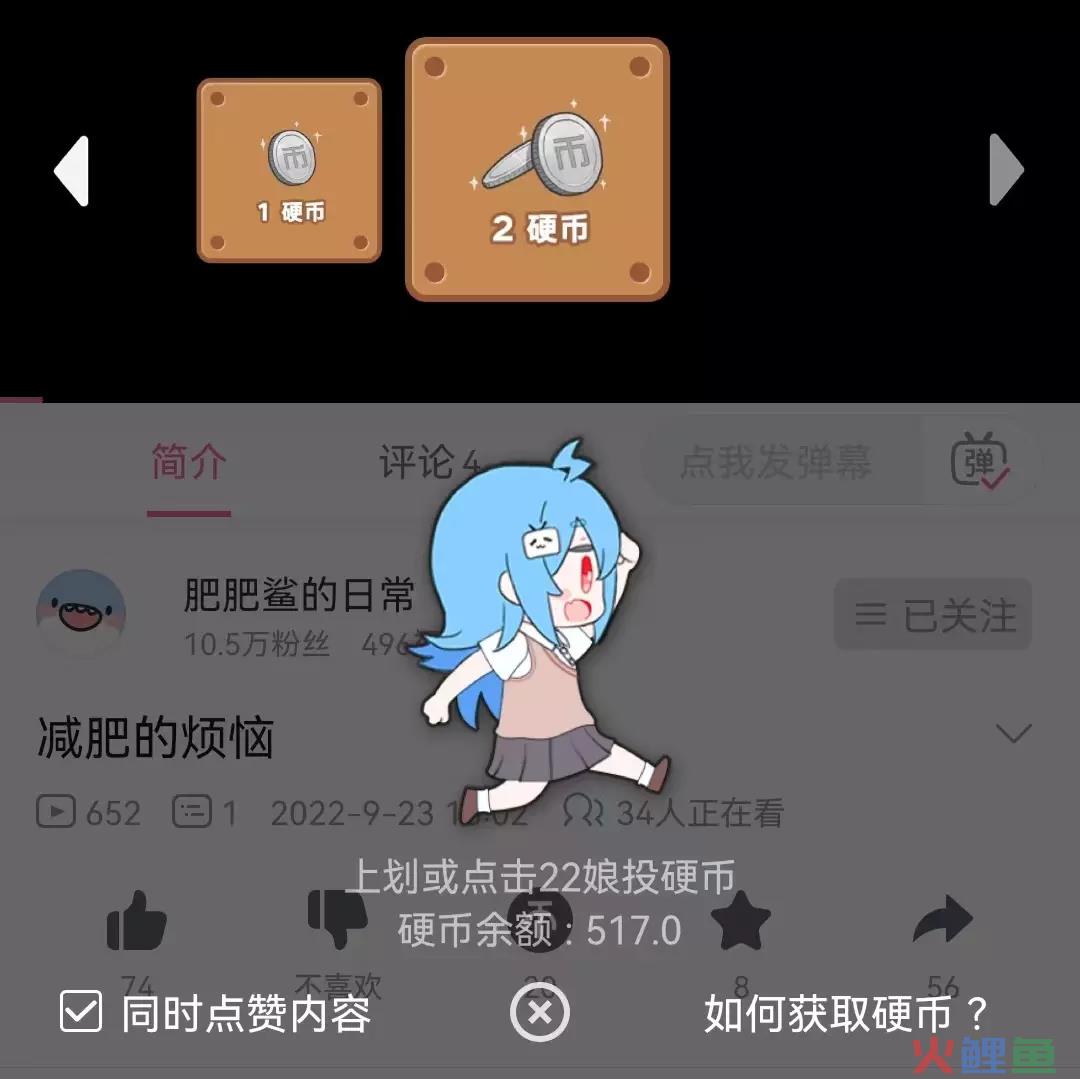 案例拆解|万字长文拆解B站的Z时代用户运营体系