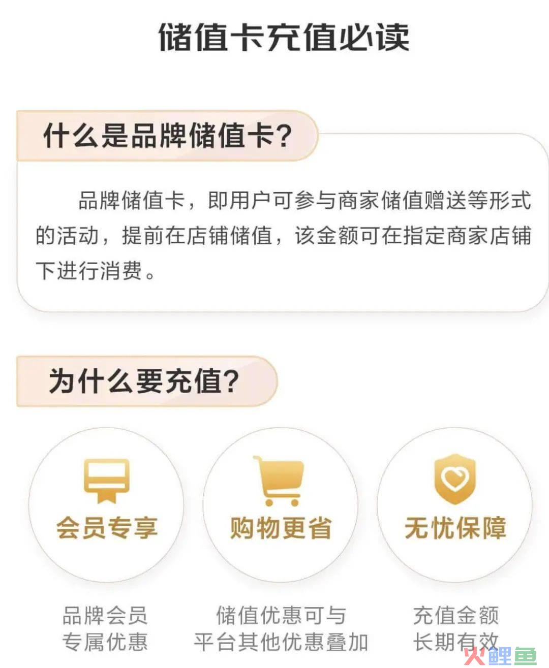 案例拆解|详拆母婴品牌的私域运营体系