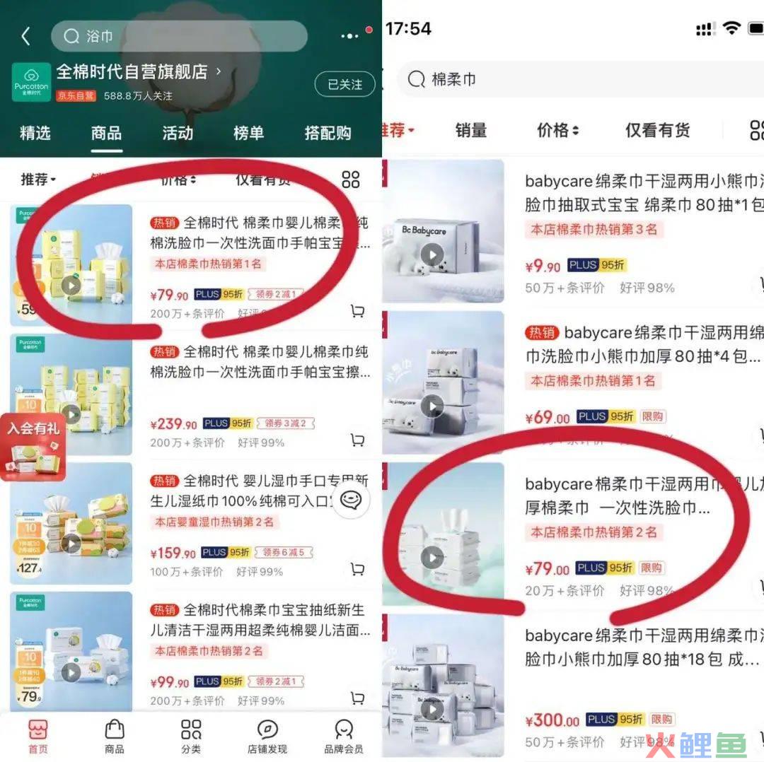 案例拆解|详拆母婴品牌的私域运营体系