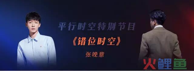案例拆解|万字长文拆解B站的Z时代用户运营体系