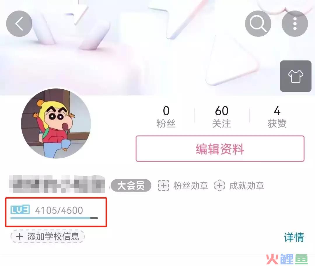 案例拆解|万字长文拆解B站的Z时代用户运营体系